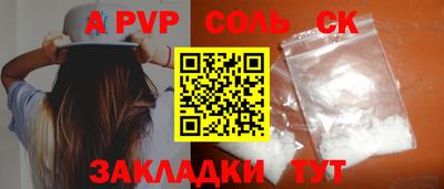 скорость mdpv Изобильный