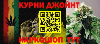 мефедрон Ипатово