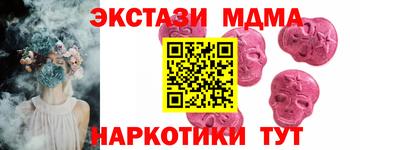 мефедрон Ипатово