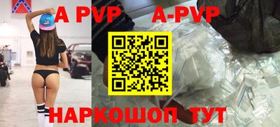 мефедрон Ипатово