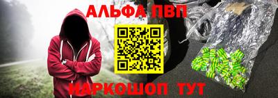 каннабис Ирбит