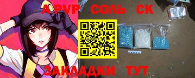 мефедрон Ипатово