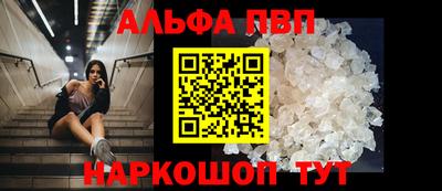 мефедрон Ипатово