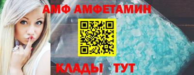мефедрон Ипатово