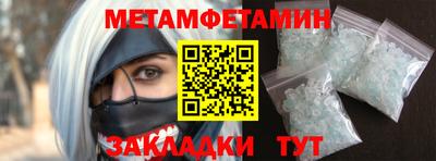 мефедрон Ипатово