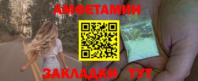 мефедрон Ипатово