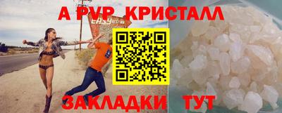 мефедрон Ипатово