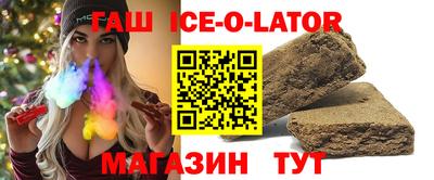 каннабис Ирбит