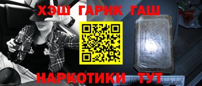 мефедрон Ипатово