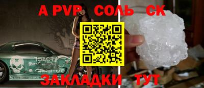 скорость mdpv Изобильный