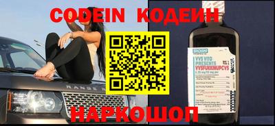 мефедрон Ипатово