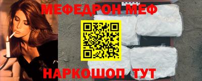 мефедрон Ипатово