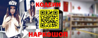 мефедрон Ипатово