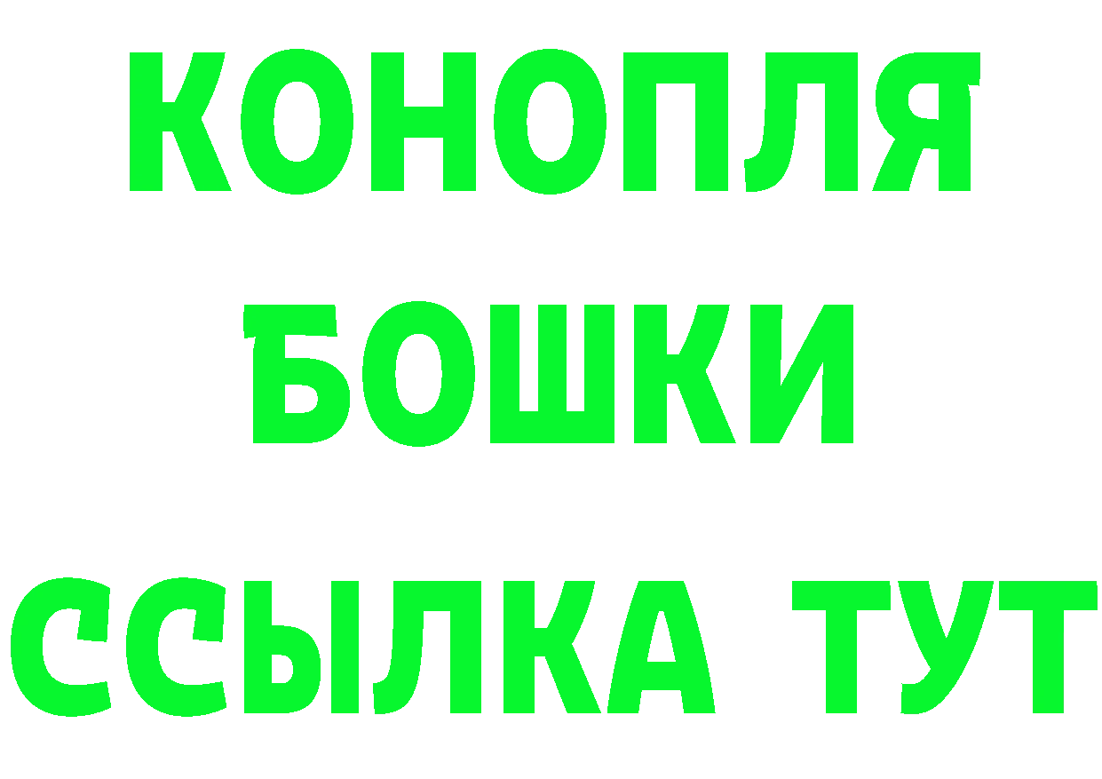 ГЕРОИН VHQ рабочий сайт площадка OMG Когалым