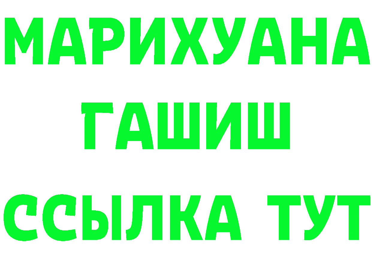 Где найти наркотики? это клад Когалым