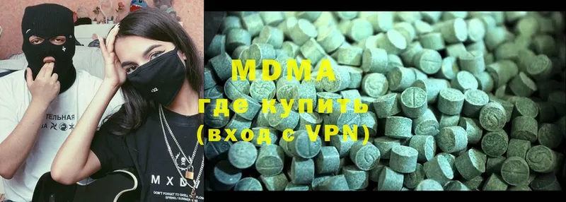 MDMA кристаллы  Когалым 