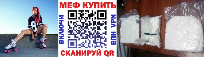 Мефедрон VHQ мориарти Telegram Когалым