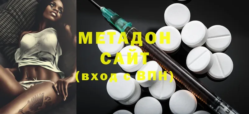 МЕТАДОН methadone  где купить наркоту  Когалым 