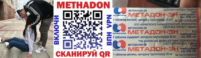 Метадон мёд  Когалым 
