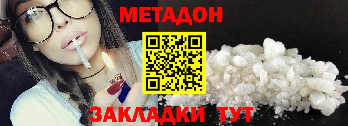 Меф  ГАШ  LSD-25  MDMA  Мяу-Мяу  ГАШИШ  Когалым  Кокаин  НБОМе  Вход с VPN  Бошки Шишки  Масло ТГК 