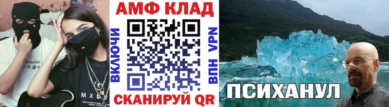 Метамфетамин пудра Когалым