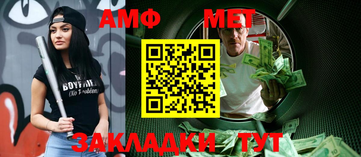 Первитин витя Когалым