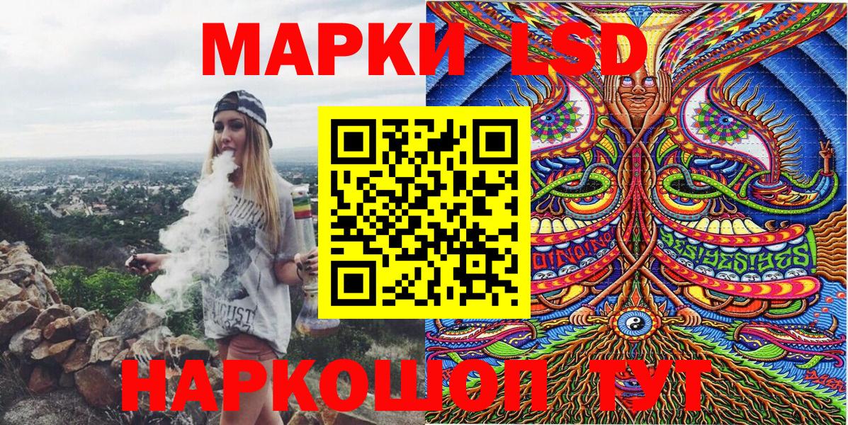 Когалым  Марки NBOMe 1,5мг  Марки NBOMe 1,5мг  Вход с VPN 