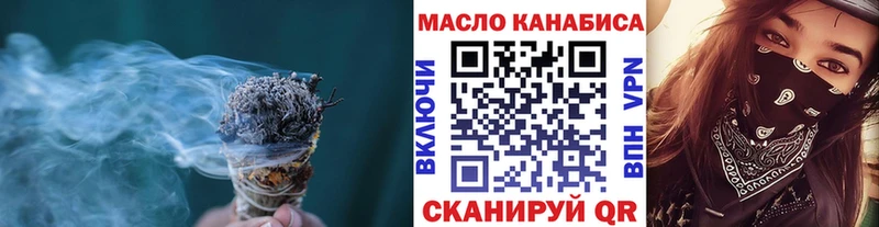 цена наркотик  Когалым  ТГК Wax 