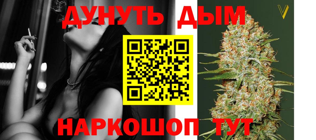 Каннабис конопля Когалым