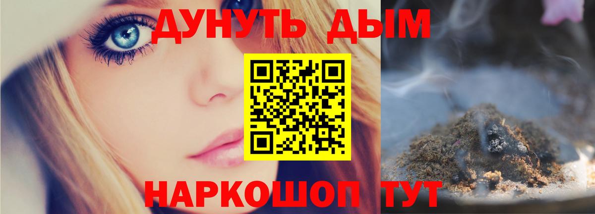 Конопля  A PVP СОЛЬ   Купить наркоту  ЭКСТАЗИ  ТГК  Меф кристаллы  LSD-25  Вход с VPN  Cocaine  Когалым  ГАШ 